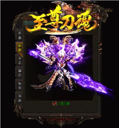 私服天龙八部yy